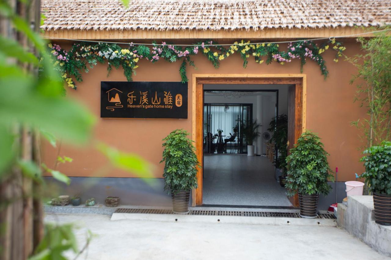 Heaven'S Gate Home Stay --Free Pick Up Service--Panoramic View Of Tianmen Mountain Жангжиаже Екстериор снимка